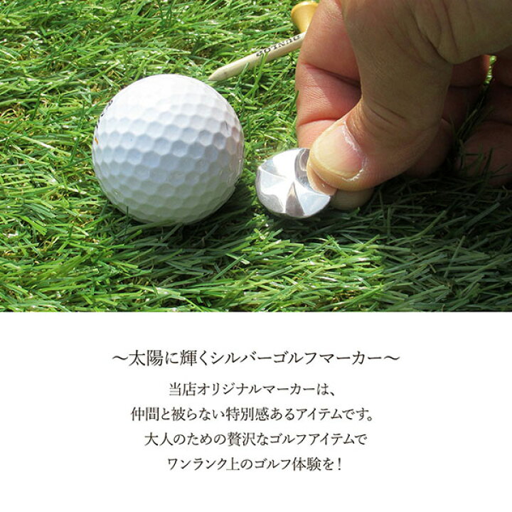 楽天市場 ゴルフマーカー 名入れ シルバー925 ギフト プレゼント 母の日 父の日 最適 還暦 退職 送別 誕生日 お祝い 敬老の日 コンペ ラウンド用品 ゴルフ用品 オリジナル ボールマーカー マグネット キャップ 男性 女性 刻印 送料無料 銀製 贈答品 Ms 009 Dagdart