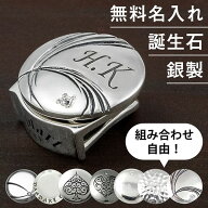 ゴルフマーカー (石あり) ハットクリップ セット 名入れ 誕生石 シルバー925 喜ばれる ギフト プレゼント…