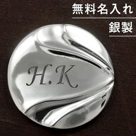 ゴルフマーカー 名入れ シルバー925 高級 喜ばれる ギフト プレゼント 父の日 クリスマス 還暦 退職 送別…