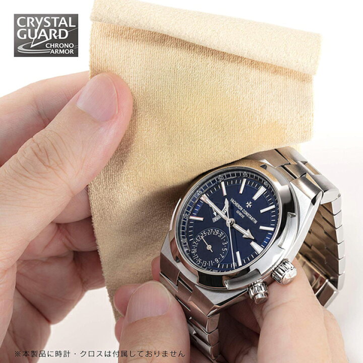 楽天市場 クーポン利用で300円off クリスタルガード クロノアーマー 30ml 腕時計用クリーナー兼コーティング剤 プレゼント Cgca 30km ステンレスからゴールド プラチナ チタン カーボン プラスチックまであらゆる素材の腕時計のお手入れに使えるコーティング剤 お