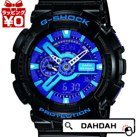 【クーポン利用で10％OFF】正規品 GA-110HC-1AJF CASIO カシオ G-SHOCK ジーショック メンズ腕時計 送料無料 アスレジャー プレゼント ブランド