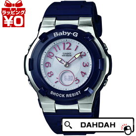 正規品 BGA-1100-2BJF CASIO カシオ Baby-G ベイビージー レディース腕時計 送料無料 アスレジャー ブランド