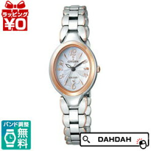 y2,000~OFFN[|pŁzKi EX2044-54W CITIZEN V`Y EXCEED GNV[h fB[Xrv  tH[} uh