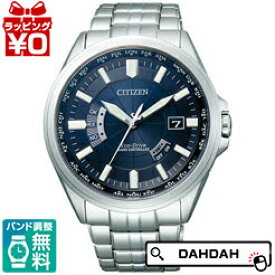 【10％OFFクーポン利用で】正規品 CITIZEN シチズンCB0011-69L MADE IN JAPAN 男女兼用腕時計 送料無料 フォーマル ブランド