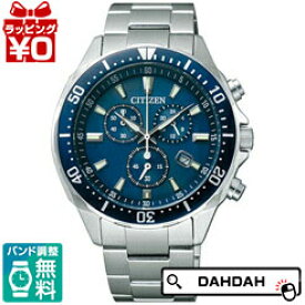 【2,000円OFFクーポン＋3点で10倍、2点でも5倍】正規品 CITIZEN シチズンVO10-6772F 男女兼用腕時計 送料無料 フォーマル ブランド