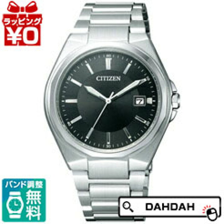 楽天市場】【10％OFFクーポン利用で】正規品 CITIZEN シチズンBM6661 