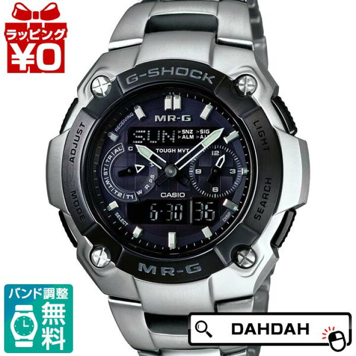 楽天市場】【2,000円OFFクーポン利用で】正規品 MRG-7600D-1BJF CASIO 
