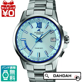 正規品 OCW-T150-2AJF/カシオ/OCEANUS オシアナス ブルー 青 メンズ腕時計 送料無料 プレゼント ブランド