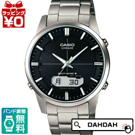 正規品 カシオ CASIO LCW-M170TD-1AJF/カシオ/LINEAGE メンズ腕時計 送料無料 プレゼント ブランド