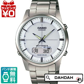 【2,000円OFFクーポン＋3点で10倍、2点でも5倍】正規品 カシオ CASIO LCW-M170TD-7AJF/カシオ/LINEAGE メンズ腕時計 送料無料 プレゼント ブランド