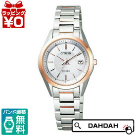 正規品 ES1044-78A CITIZEN シチズン メンズ腕時計 送料無料 フォーマル プレゼント ブランド