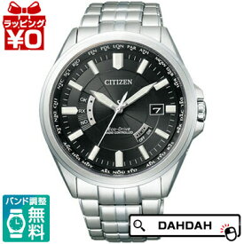 【クーポン利用で10％OFF】正規品 CB0011-69E CITIZEN シチズン MADE IN JAPAN メンズ腕時計 送料無料 フォーマル プレゼント ブランド