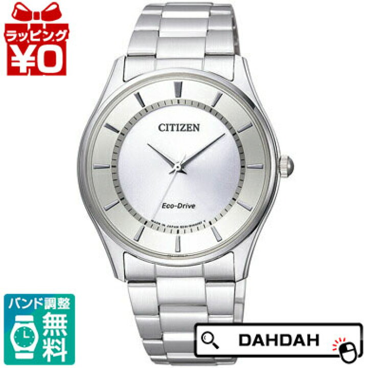楽天市場】【2,000円OFFクーポン利用で】正規品 BJ6480-51A CITIZEN 