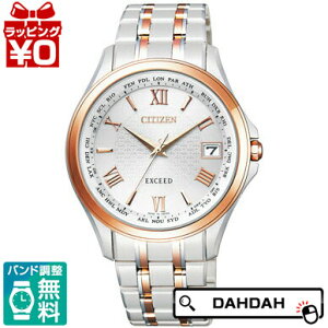 【10%OFFクーポン利用で】正規品 CB1084-51A CITIZEN シチズン EXCEED エクシード メンズ腕時計 送料無料 フォーマル プレゼント ブランド