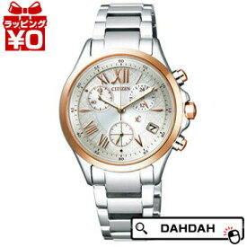 【10％OFFクーポン利用で】正規品 FB1404-51A CITIZEN シチズン レディース腕時計 送料無料 フォーマル ブランド
