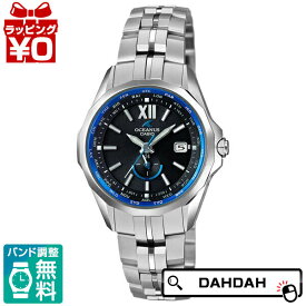 正規品 CASIO カシオ Manta マンタ タフソーラー レディース腕時計 送料無料 ブランド