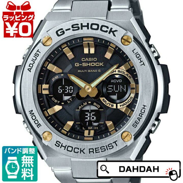 楽天市場】【10％OFFクーポン利用で】正規品 G-SHOCK ジーショック G  