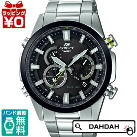 【2,000円OFFクーポン利用で】正規品 CASIO カシオ EQW-T640DB-1AJF メンズ腕時計 送料無料 プレゼント ブランド