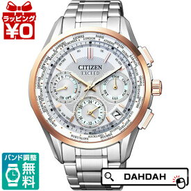正規品 CC9054-52A CITIZEN シチズン メンズ腕時計 フォーマル プレゼント ブランド