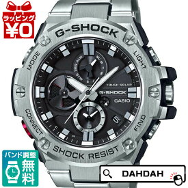 GST-B100D-1AJF G-SHOCK Gショック ジーショック ジーショック CASIO カシオ メンズ 腕時計 国内正規品 送料無料 プレゼント ブランド