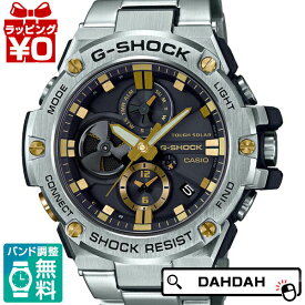 【10％OFFクーポン利用で】GST-B100D-1A9JF G-SHOCK Gショック ジーショック ジーショック CASIO カシオ メンズ 腕時計 国内正規品 送料無料 プレゼント ブランド