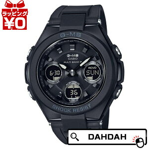 �y10��OFF�N�[�|�����p�ŁzBABY-G �x�C�r�[�W�[ �x�r�[�W�[ �x�r�[G CASIO �J�V�I G-MS MSG-W100G-1AJF ���f�B�[�X �r���v �������K�i �������� �u�����h