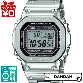 【2,000円OFFクーポン利用で】フルメタル モバイルリンク 電波ソーラー GMW-B5000D-1JF G-SHOCK Gショック ジーショック カシオ CASIO メンズ 腕時計 国内正規品 送料無料 プレゼント ブランド