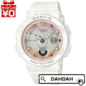 �y2,000�~OFF�N�[�|�����p�zBeach Explorer series �A���N�� BGA-250-7A2JF BABY-G �x�C�r�[�W�[ �x�r�[�W�[ CASIO �J�V�I �����Y �r���v �������K�i �������� �v���[���g �u�����h