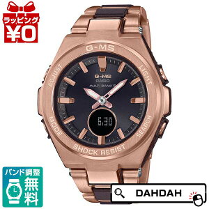 【2,000円OFFクーポン利用で】電波ソーラー コンポバンド MSG-W200CG-5AJF ベビーG BABY-G ベビージー ベイビージー カシオ CASIO レディース 腕時計 国内正規品 送料無料 ブランド