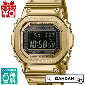 【2,000円OFFクーポン＋3点で10倍、2点でも5倍】フルメタル GMW-B5000GD-9JF G-SHOCK Gショック ジーショック カシオ CASIO メンズ 腕時計 国内正規品 送料無料 プレゼント ブランド