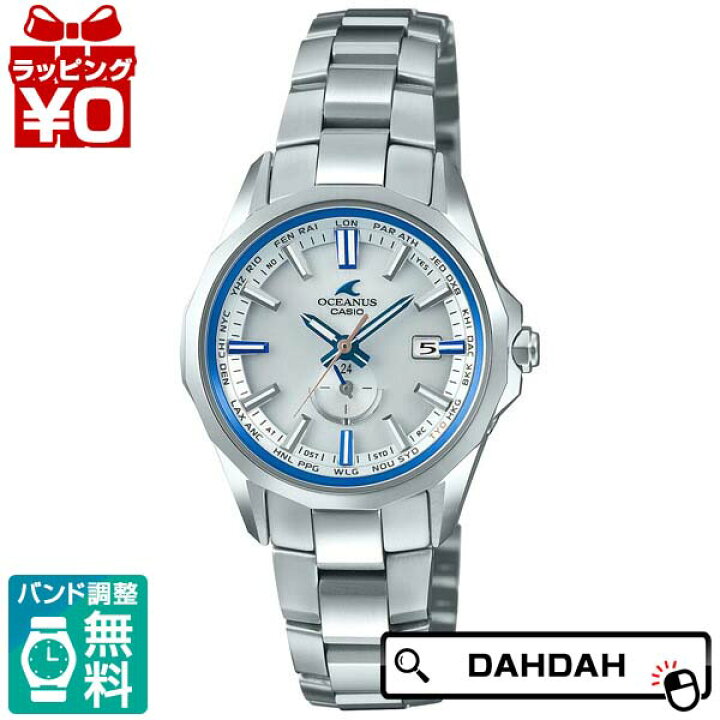 楽天市場】【10％OFFクーポン利用で】ペア OCW-S350F-7AJF OCEANUS 