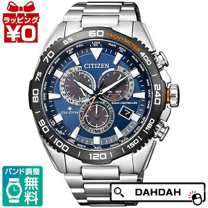 �y2,000�~OFF�N�[�|�����p�ŁzPROMASTER �v���}�X�^�[ CB5034-82L CITIZEN �V�`�Y�� �����Y �r���v �������K�i �������� �v���[���g �u�����h