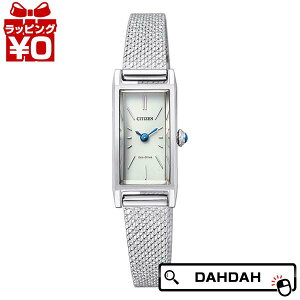 �y2,000�~OFF�N�[�|�����p�ŁzKii �L�[ �A���e�B�[�N�� EG7040-58A CITIZEN �V�`�Y�� ���f�B�[�X �r���v �������K�i �������� �u�����h