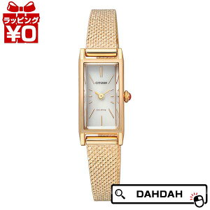 �y10��OFF�N�[�|�����p�ŁzKii �L�[ �A���e�B�[�N�� EG7043-50W CITIZEN �V�`�Y�� ���f�B�[�X �r���v �������K�i �������� �u�����h