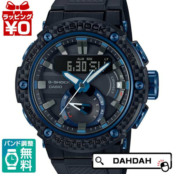 楽天市場】【10％OFFクーポン利用で】ソーラー GST-B200X-1A2JF G 