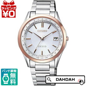 EXCEED エクシード CB1114-52A CITIZEN シチズン メンズ 腕時計 国内正規品 送料無料 プレゼント ブランド