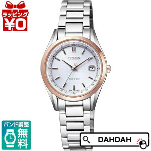 EXCEED エクシード ES9374-53A CITIZEN シチズン レディース 腕時計 国内正規品 送料無料 ブランド