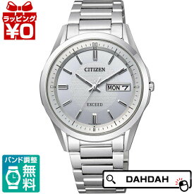 EXCEED エクシード AT6030-60A CITIZEN シチズン メンズ 腕時計 国内正規品 送料無料 プレゼント ブランド