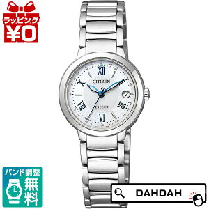 �y2,000�~OFF�N�[�|�����p�Łz�G�R �h���C�u�d�g���v ES9320-52W CITIZEN �V�`�Y�� EXCEED �G�N�V�[�h ���f�B�[�X �r���v �������K�i �������� �u�����h