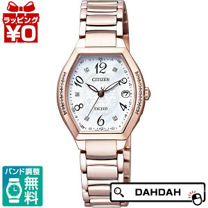 �y10��OFF�N�[�|�����p�Łz�G�R �h���C�u�d�g���v ES9385-57W CITIZEN �V�`�Y�� EXCEED �G�N�V�[�h ���f�B�[�X �r���v �������K�i �������� �u�����h