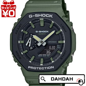 【2,000円OFFクーポン利用で】耐衝撃構造 GA-2110SU-3AJF G-SHOCK Gショック ジーショック CASIO カシオ メンズ 腕時計 国内正規品 送料無料 プレゼント ブランド