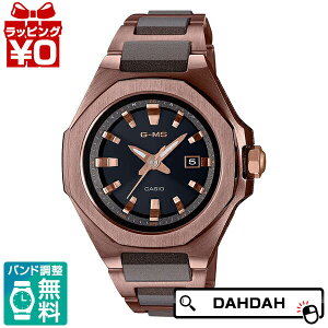 �y2,000�~OFF�N�[�|�����p�Łz�x�r�[G BABY-G �x�r�[�W�[ �x�C�r�[�W�[ �J�V�I CASIO G-MS �W�[�~�Y �x�[�� ���p�` MSG-W350CG-5AJF ���f�B�[�X �r���v �������K�i ��������