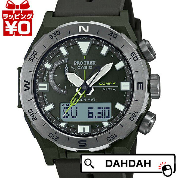 楽天市場】【2,000円OFFクーポン利用で】PROTREK プロトレック CASIO
