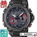 G-SHOCK ジーショック Gショック CASIO カシオ カーボン 軽量化モデル 電波ソーラー MTG-B2000YBD-1AJF メンズ 腕時計 国内正規品 送料無料