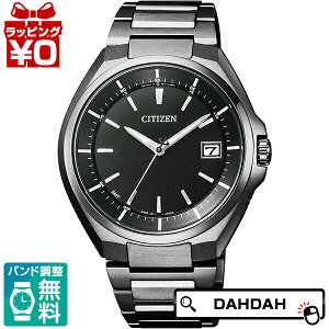 �y2,000�~OFF�N�[�|�����p�Łz�G�R�h���C�u �d�g���v �� �u���b�N CB3015-53E CITIZEN �V�`�Y�� ATTESA �A�e�b�T �����Y �r���v �������K�i ��������
