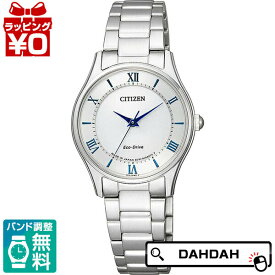 【2,000円OFFクーポン利用で】白文字盤 ステンレス エコドライブ EM0400-51B CITIZEN COLLECTION シチズンコレクション レディース 腕時計 国内正規品 送料無料