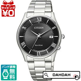 【2,000円OFFクーポン＋3点で10倍、2点でも5倍】CITIZEN COLLECTION シチズンコレクション エコドライブ電波時計 ペアモデル 黒 AS1060-54E メンズ 腕時計 国内正規品 送料無料