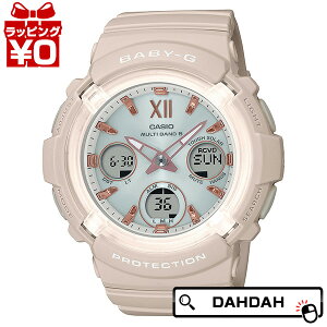 【2,000円OFFクーポン利用で】CASIO カシオ Baby-G ベイビージー ベビージー 電波ソーラー ピンクベージュSMOKY Pastel Colors BGA-2800-4A2JF レディース 腕時計 国内正規品 送料無料