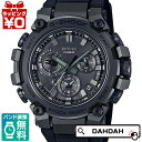 【2,000円OFFクーポン利用で】CASIO カシオ G-SHOCK ジーショック Gショック メタル スマホリンク 電波ソーラー MTG-B3000B-1AJF メンズ 腕時計 国内正規品 送料無料