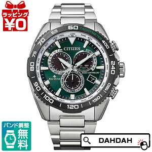 �y2,000�~OFF�N�[�|�����p�ŁzCITIZEN �V�`�Y�� PROMASTER �v���}�X�^�[ LAND�V���[�Y �O���[�� �� CB5034-91W �����Y �r���v �������K�i ��������